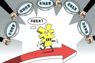 中山西路 大英二手房出售