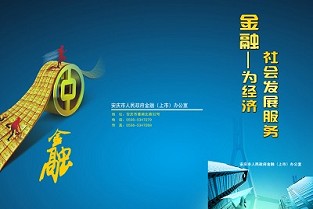 宁海个人租房 神仙树大院